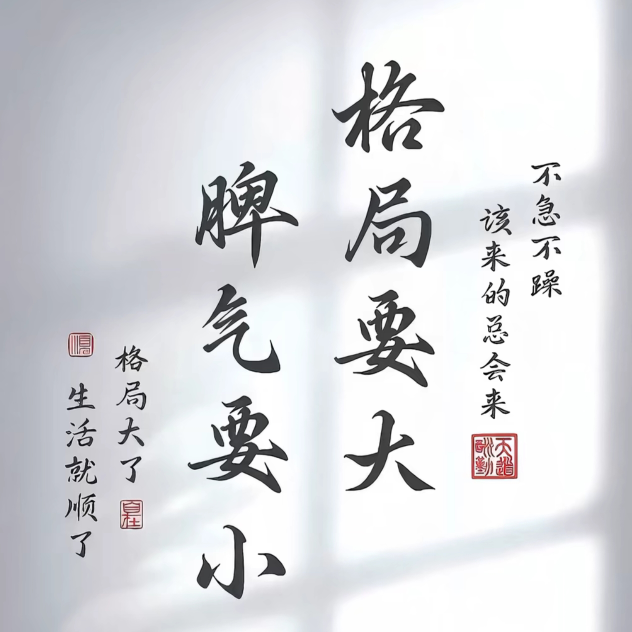 鑫飞凤舞海报