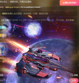 超甜糖经理爱唱歌主播照片