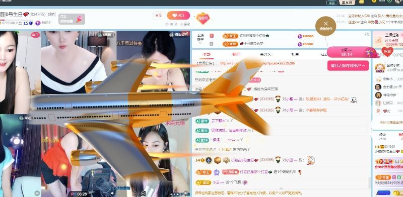 小甜贪财好色💕的图片