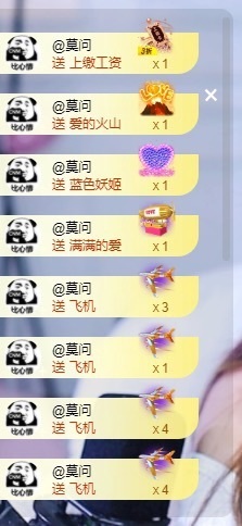 千百万（旺旺小福星）主播照片
