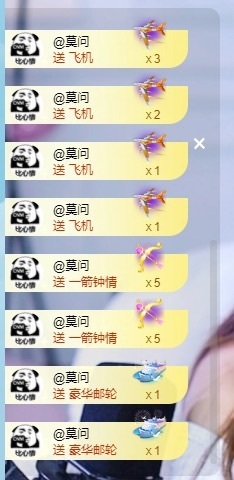 千百万（旺旺小福星）主播照片