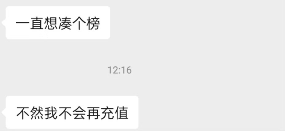 茶茶幸运星的图片