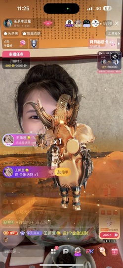 茶茶幸运星主播照片