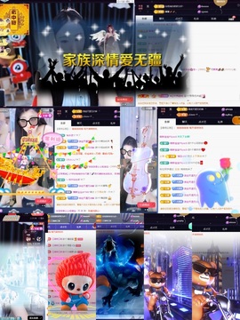 徐悠悠💫哇～主播照片
