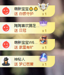 小蛋挞求一束光的图片