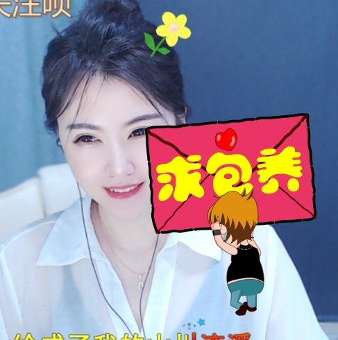 冰凌吖~的图片