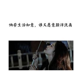虎牙🦄宝宝加油主播照片