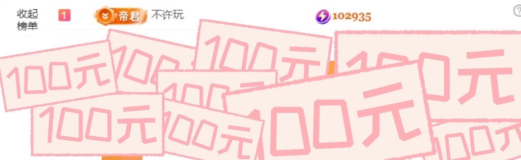 粥粥求保留的图片