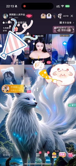 粥粥新人求升钻主播照片