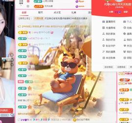 代理心雨七月天天吃撑主播照片