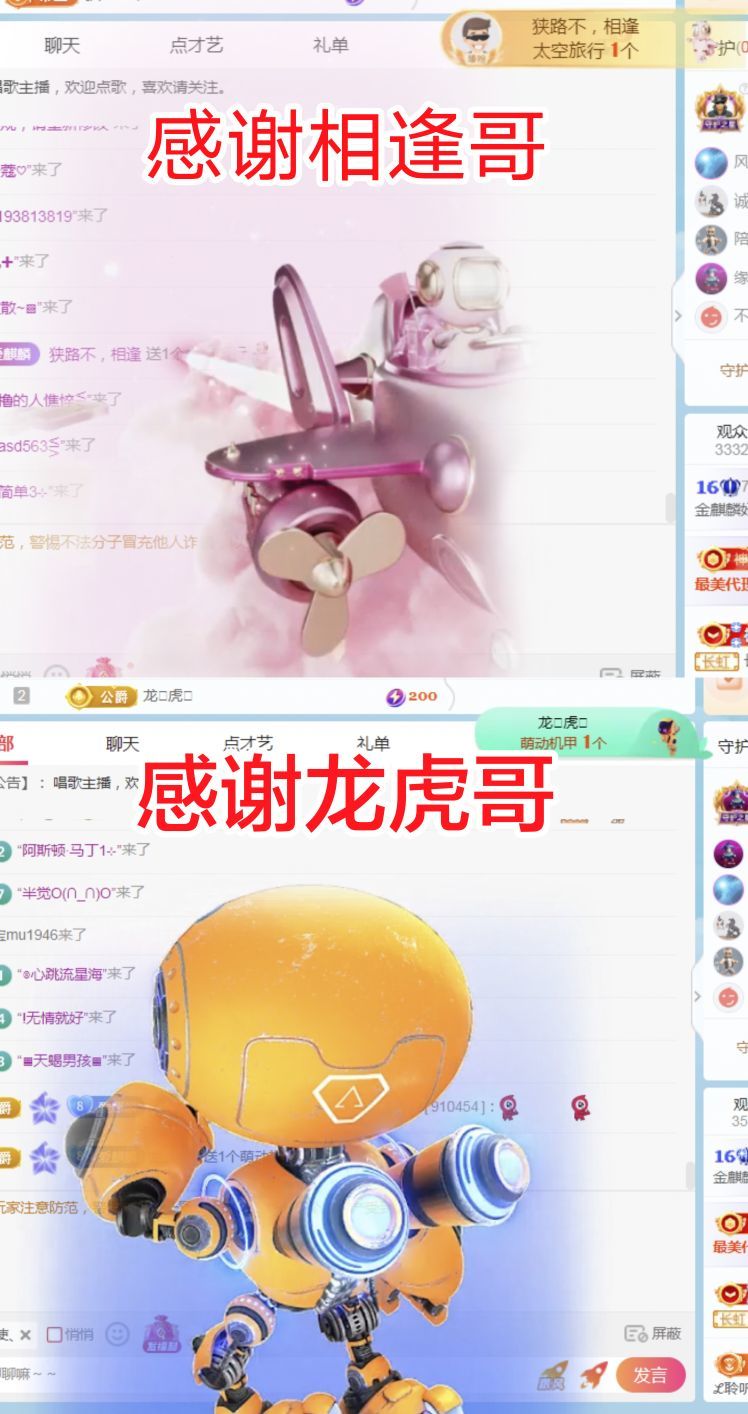 金麒麟好运连连🎤的图片