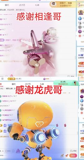 金麒麟好运连连🎤主播照片