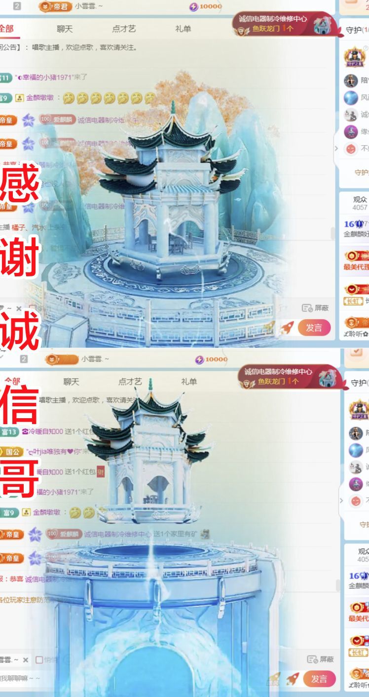 金麒麟好运连连🎤的图片