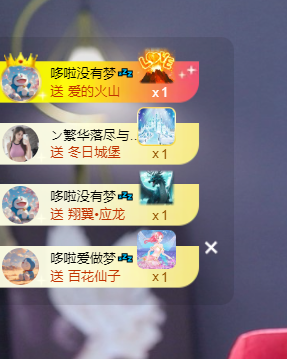 雯子～的图片
