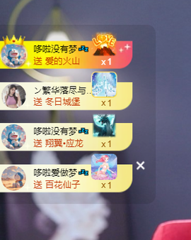 雯子～的图片