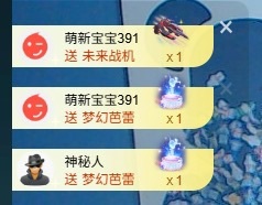 大可（属驴的）✨的图片