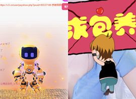 冉冉🍀好运来！的图片