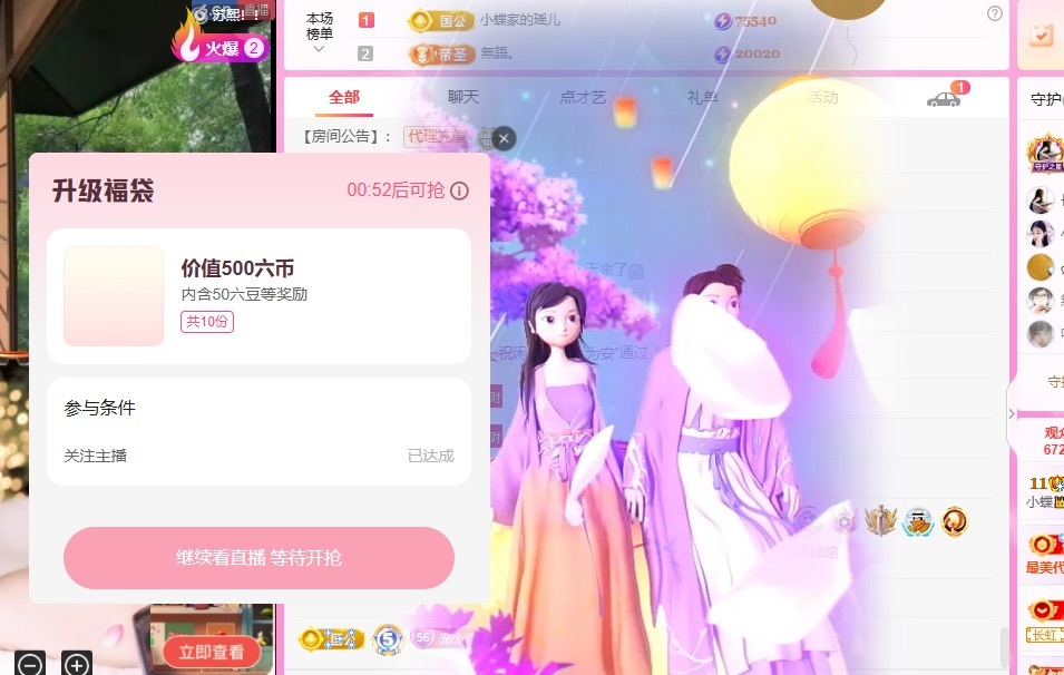 小蝶👑～的图片