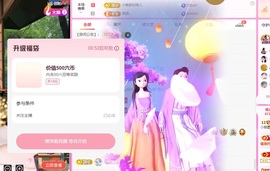 小蝶👑～主播照片