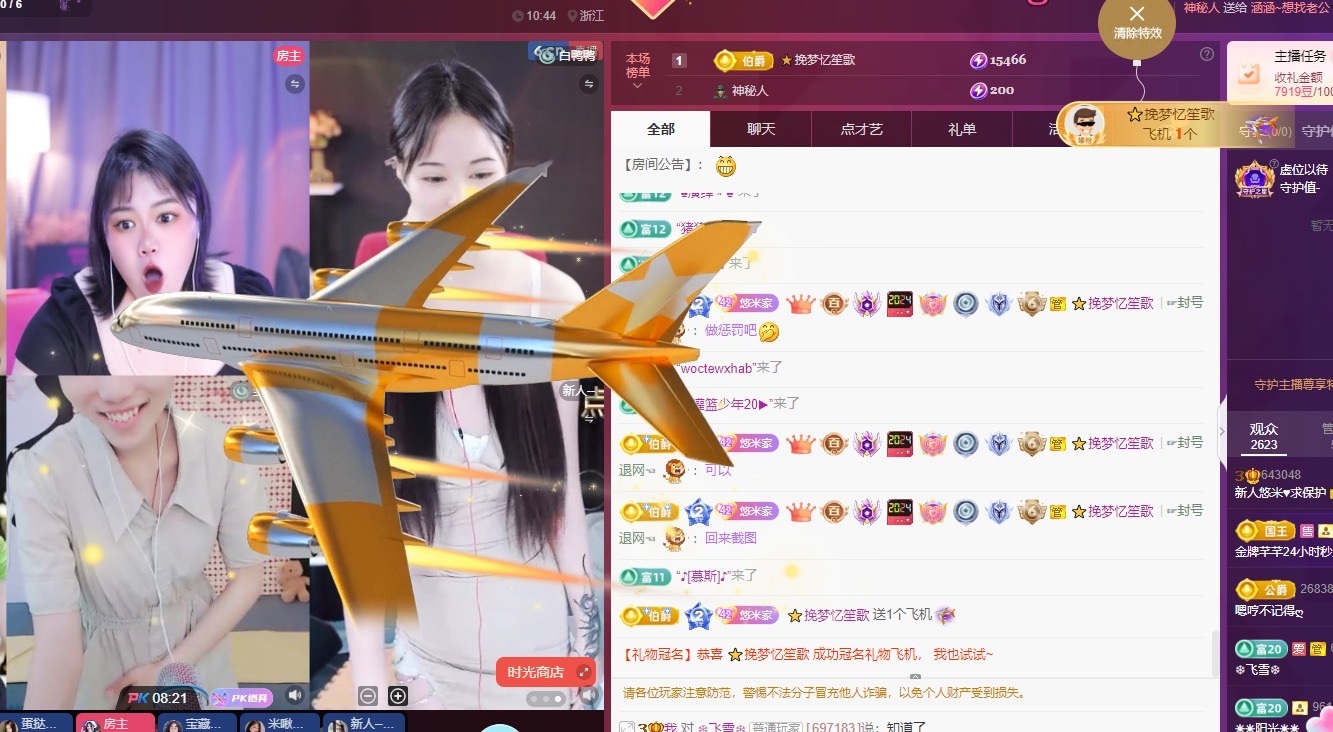 新人悠米♥️晕倒休养主播图片