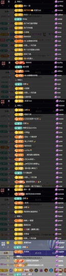 昕橙🔥主播照片