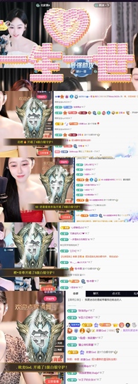 昕橙🔥主播照片