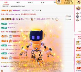 幸运✨萍儿主播照片