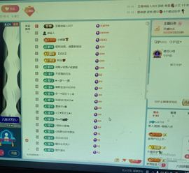 新人湘湘主播照片