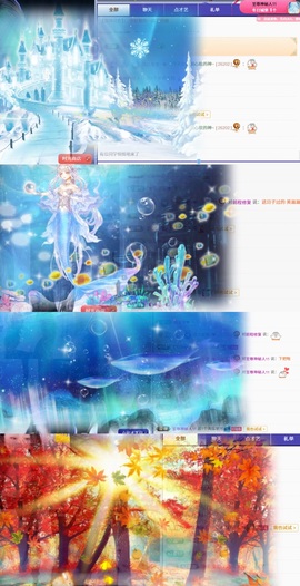 洁儿宝宝💗~主播照片