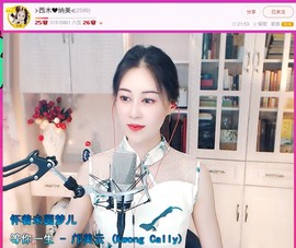 此账号已注销.，主播照片