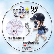 大源种