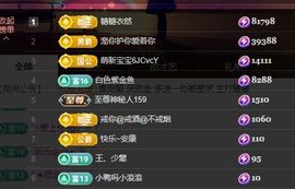 婷儿～所遇皆甜主播照片