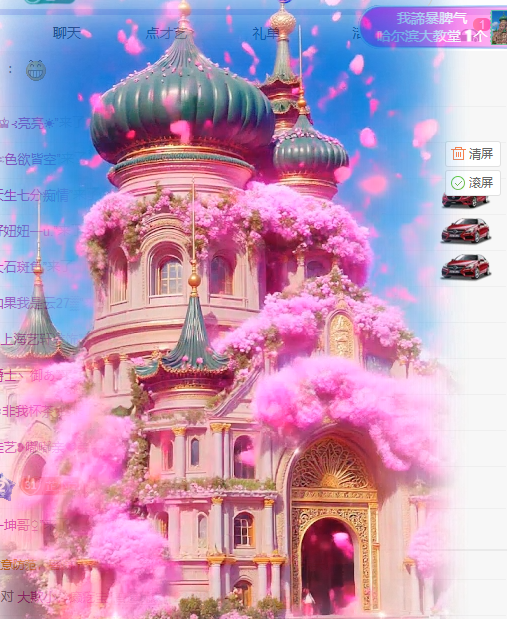 白芷加油鸭的图片