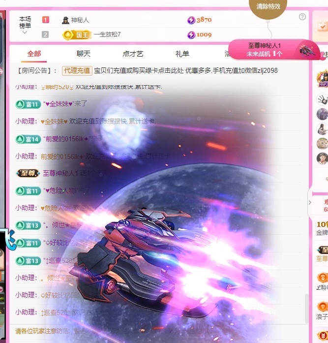 金牌代理❤玲儿❤的图片