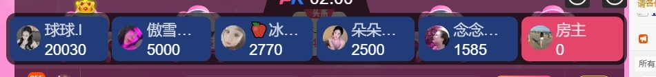 依芝の求百元榜的图片