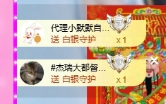 依芝の求百元榜的图片