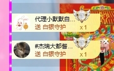 依芝の求道光！主播照片