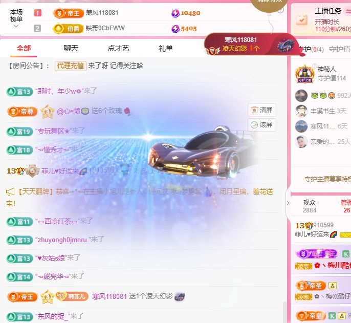 菲儿♥好运来🌈的图片