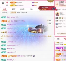 菲儿♥好运来🌈主播照片