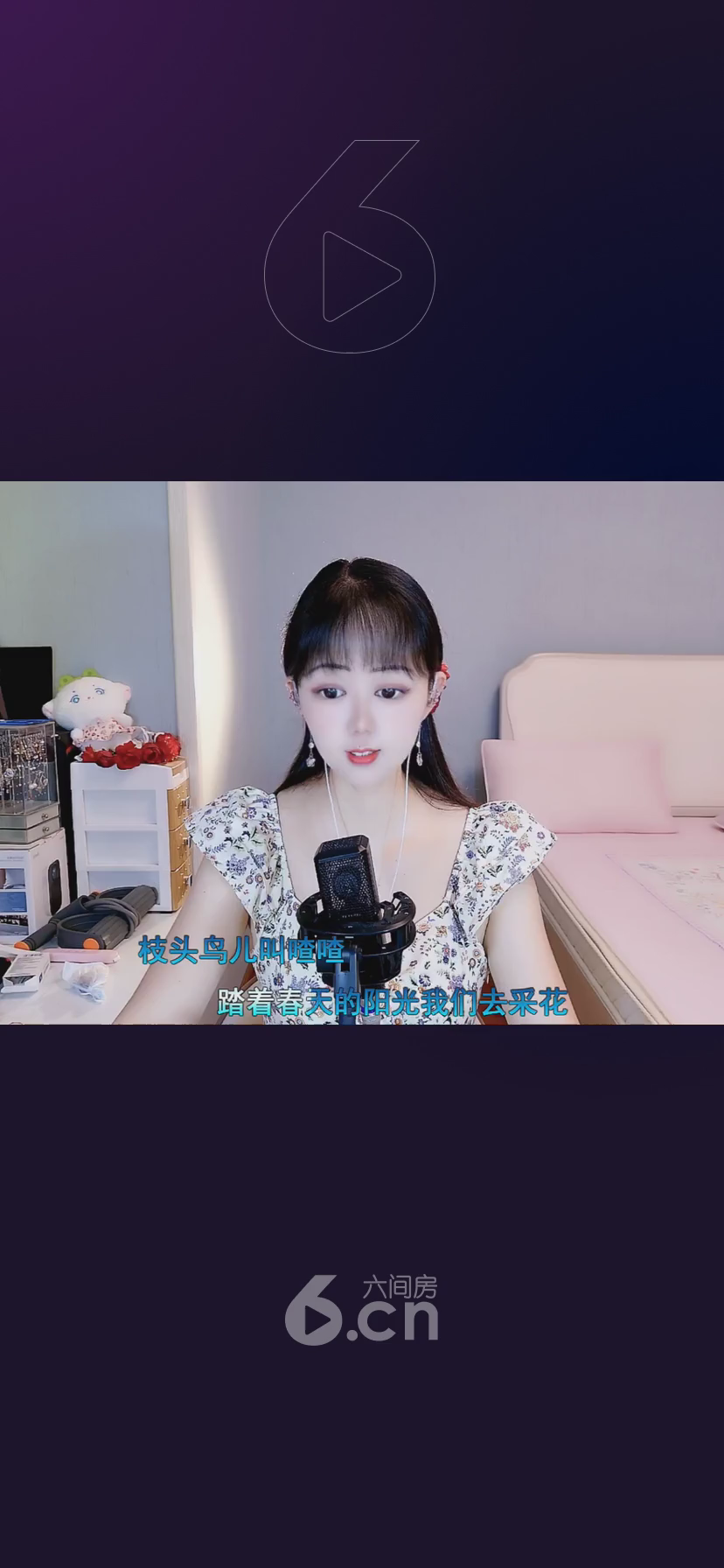 才艺视频