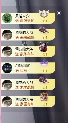 里里💕主播照片