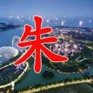@云淡风轾朱开华17的头像