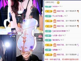 小童贺撩皇神君主播照片