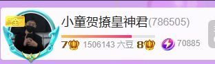 小童5178🤴主播图片