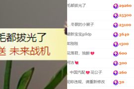 晟涵🎶唱歌主播主播照片