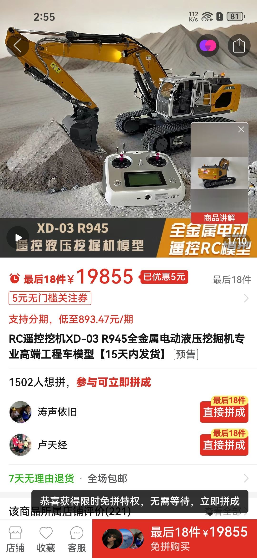 的人🆙的图片