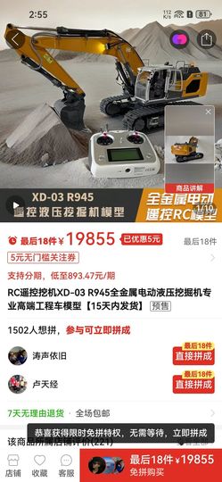 的人🆙的图片
