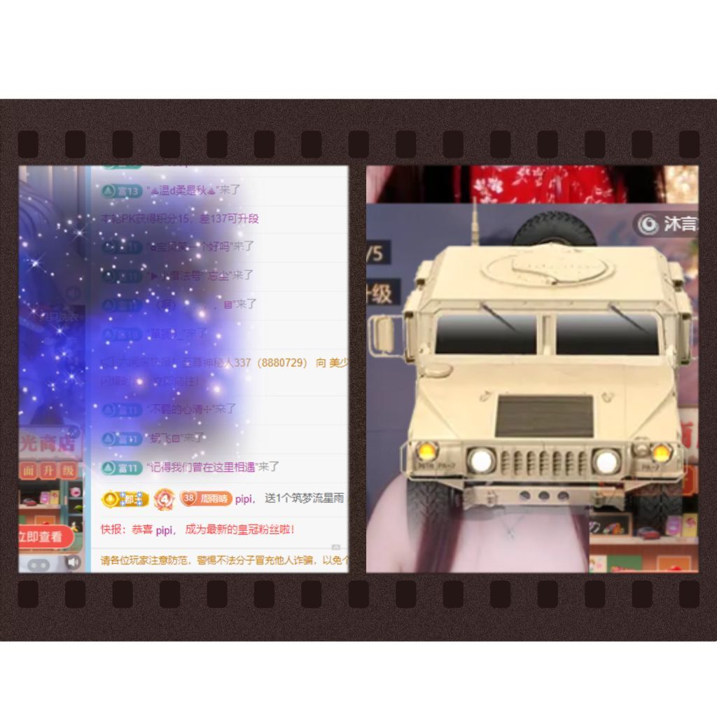 雨晴❤️休息中的图片