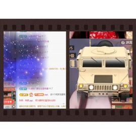 雨晴❤️休息中主播照片