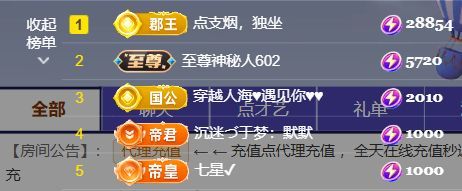 代理小左左✔全天营业的图片